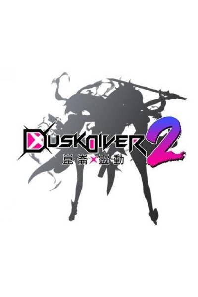 Dusk Diver 2