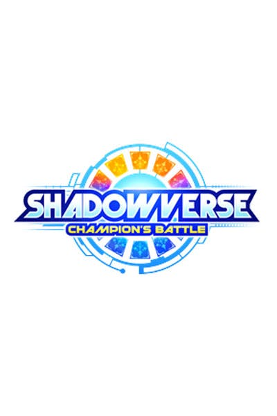 Shadowverse : Champion's Battle